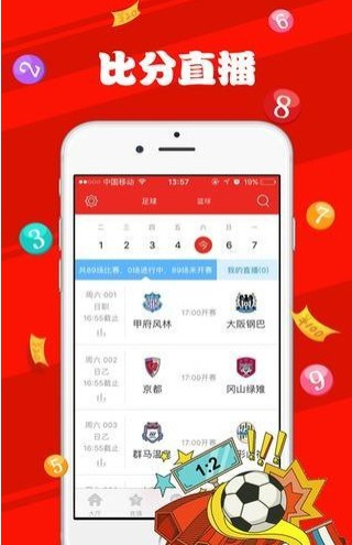 新澳天天开奖资料大全正版,整体讲解规划_9DM72.851