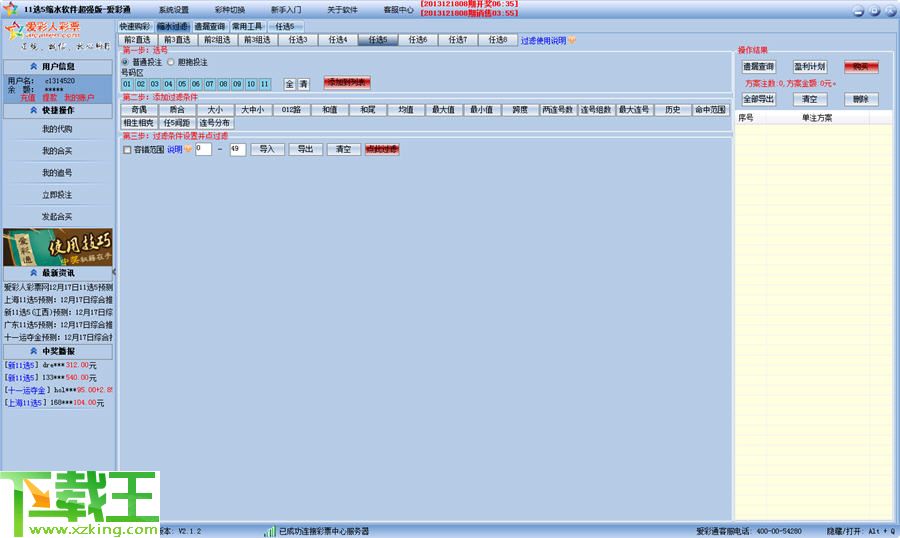 新澳门天天彩资料大全,实地执行考察数据_Tablet63.775