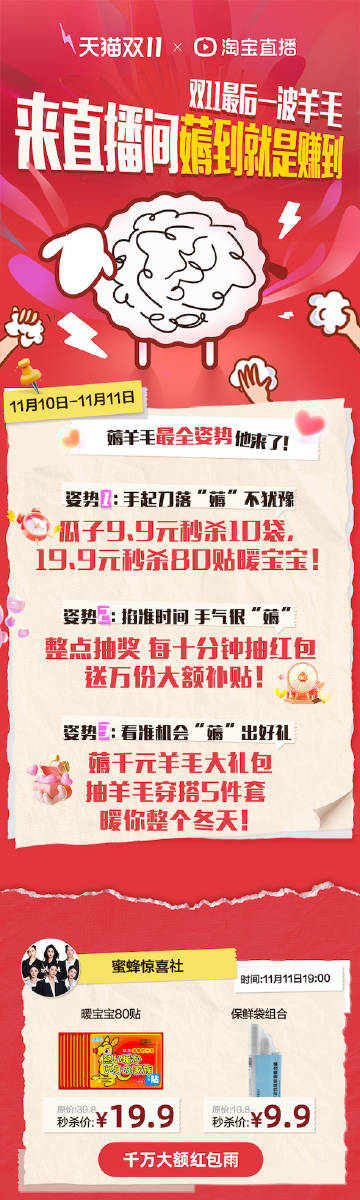 澳门今晚必开一肖一特,数据支持执行方案