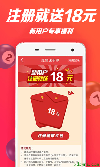 新澳天天彩免费资料大全查询,深入数据解析策略