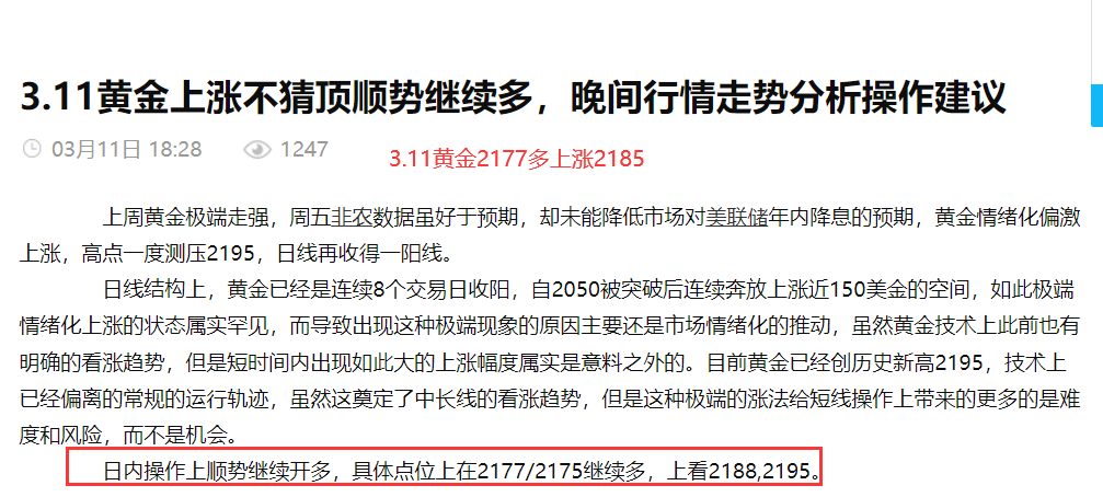 2025澳门资料大全,正版资料查询,优选方案解析说明
