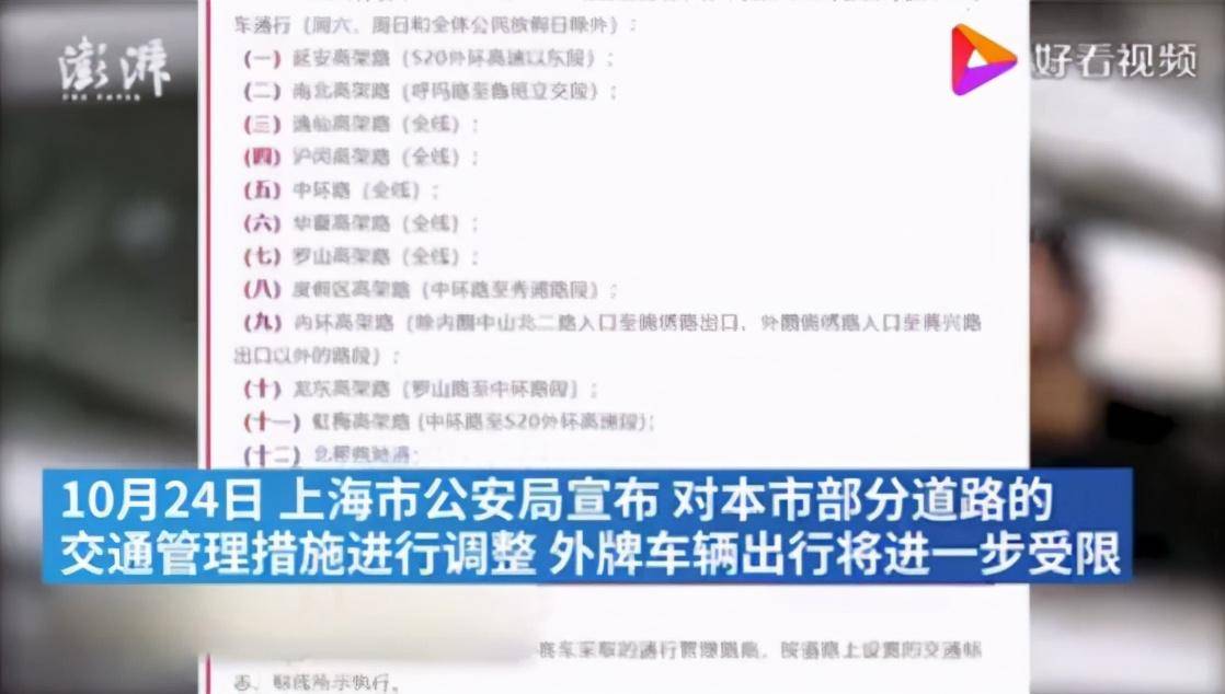 4949澳门今晚上开奖,迅捷处理问题解答_Harmony28.697
