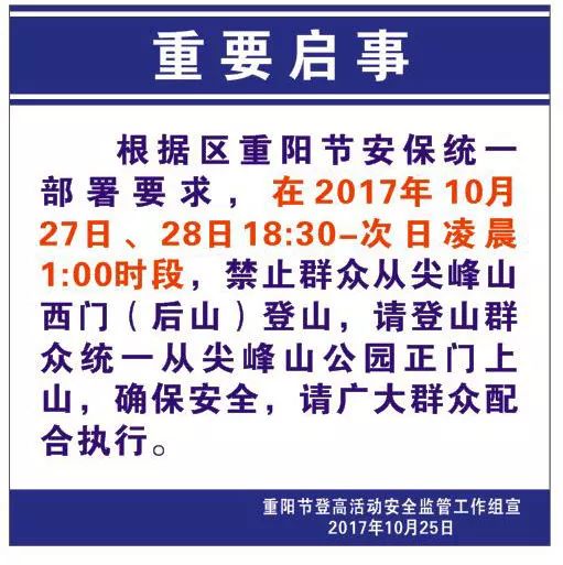 管家婆100%中奖,路线全面释义落实_随心版67.953