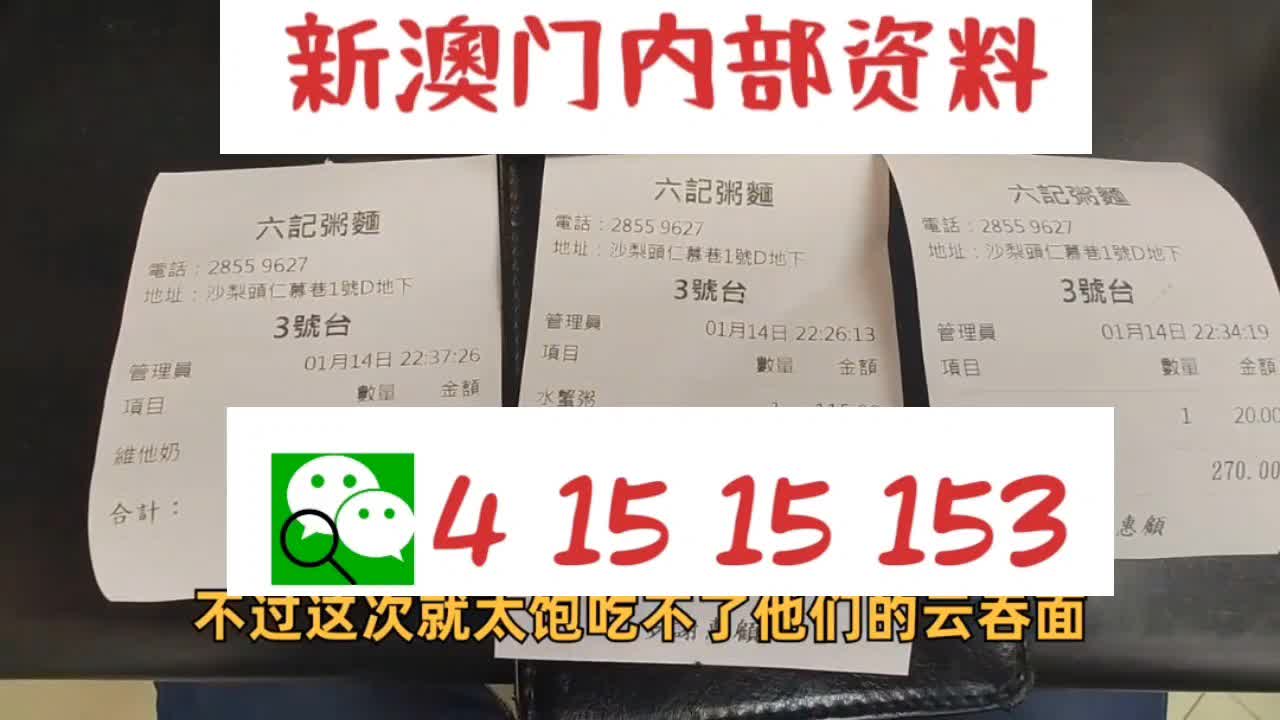 新澳天天彩资料大全最新版本040期5-40-12-33-13-6T：45