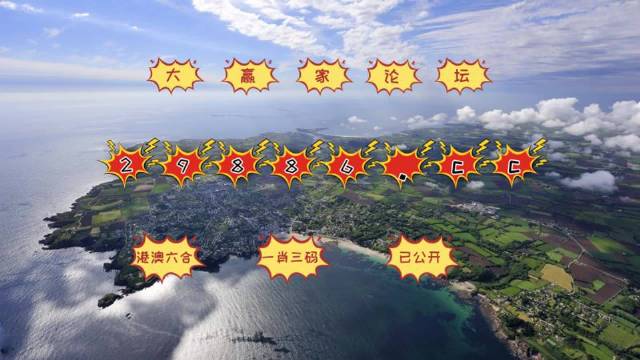 2025澳门今晚必开一肖,求真全面释义落实_白金集99.838