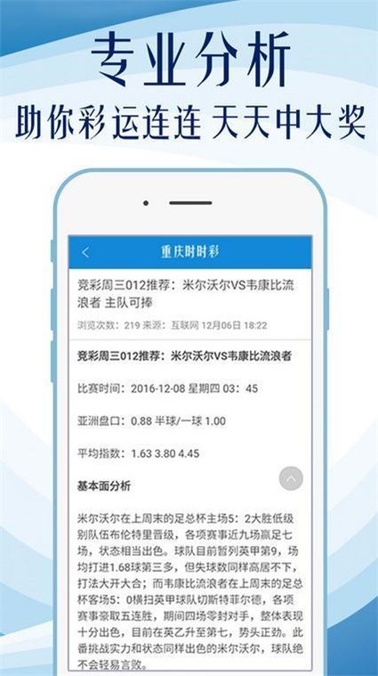 新澳门最精准免费大全最新040期36-15-37-44-25-49T：43