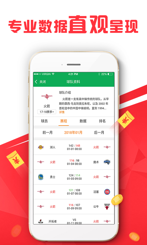 澳门管家婆100%精准准确｜精确数据解析说明