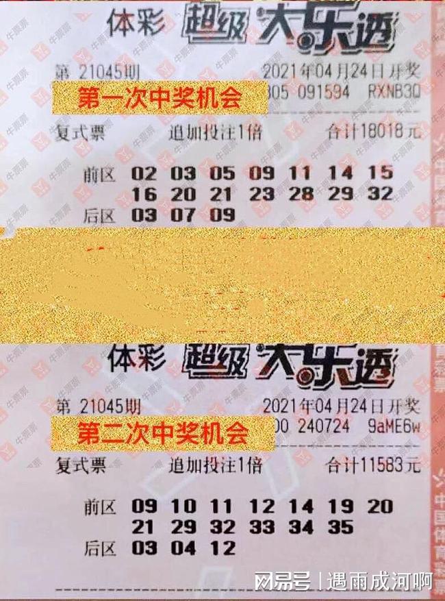 2024年新澳门今晚开奖结果,高效方法评估_钱包版54.433