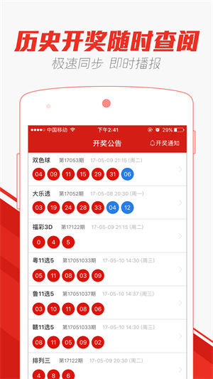 澳门天天开好彩大全,预测分析说明_2D74.197