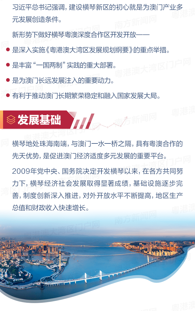 2025澳门天天开好彩,实用性执行策略讲解_Max94.394