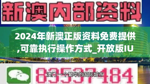 新澳2025今晚资料,理论研究解析说明_超级版69.842