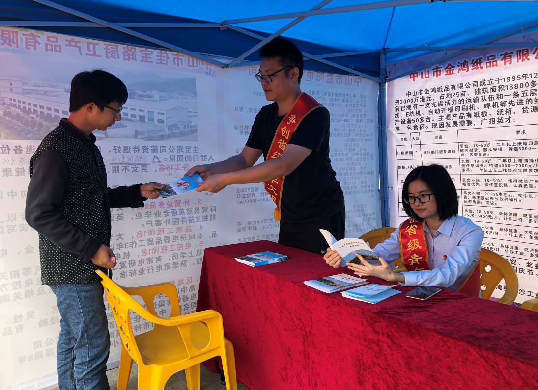 神湾最新招聘动态，了解最新招聘情况及其影响