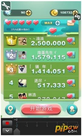 天天爱消除刷分辅助最新攻略，提升游戏得分至新境界