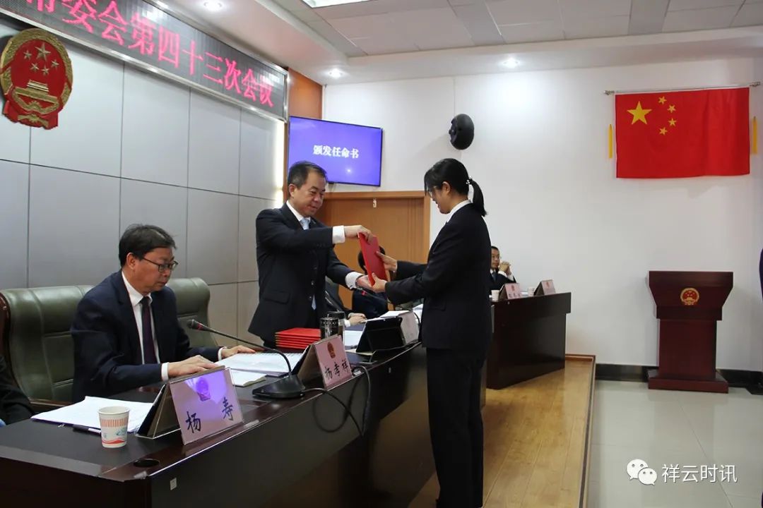 道孚县图书馆人事任命启动，文化事业迎新篇章