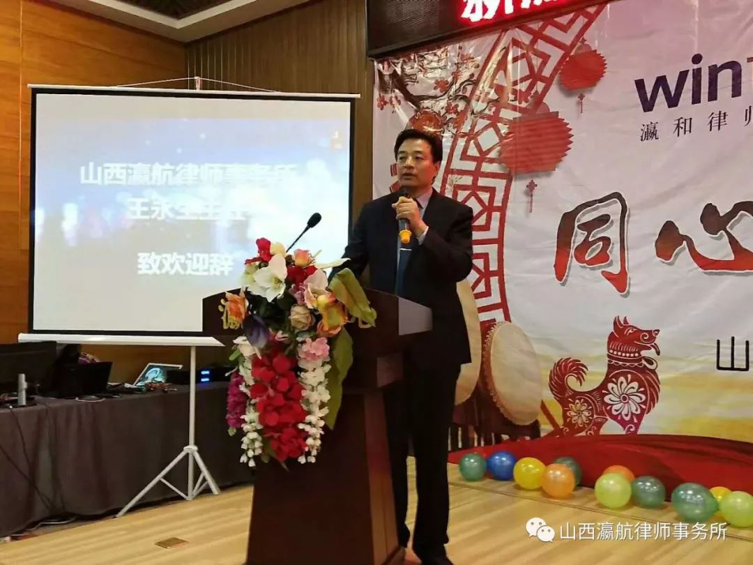平陆县司法局领导团队全新亮相，未来工作展望与期待