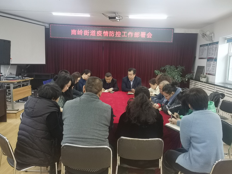南楼街道最新新闻资讯速递
