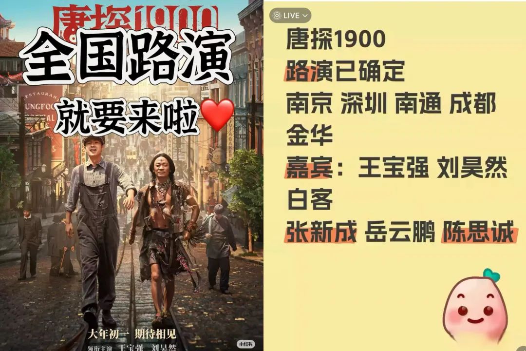 光影梦想，展望2025年儿童最新电影