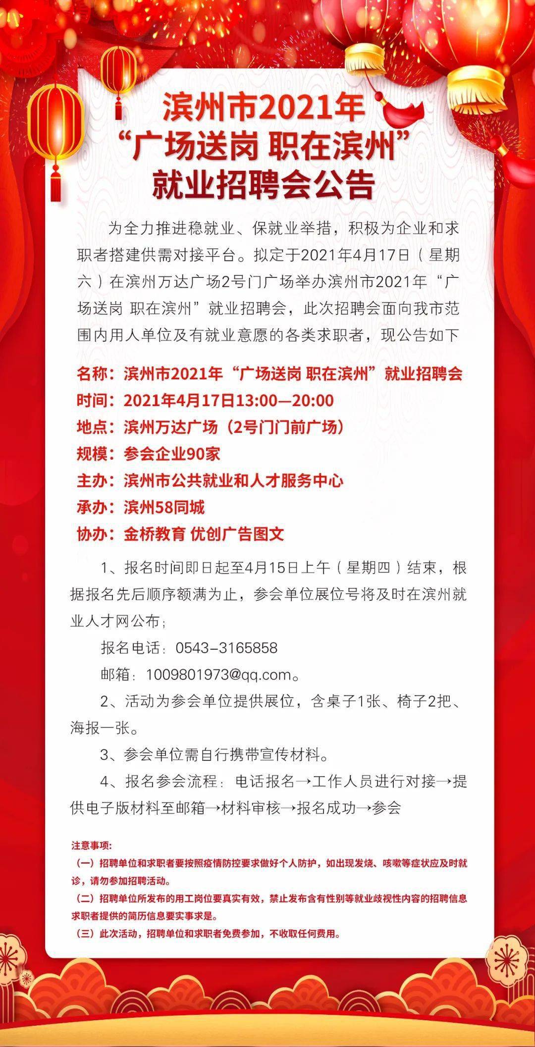 肇州县医疗保障局最新招聘信息全解析
