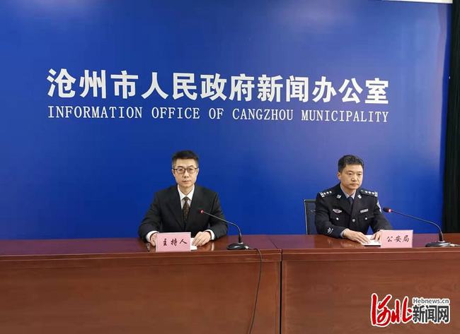 沧州市市经济委员会最新动态报道