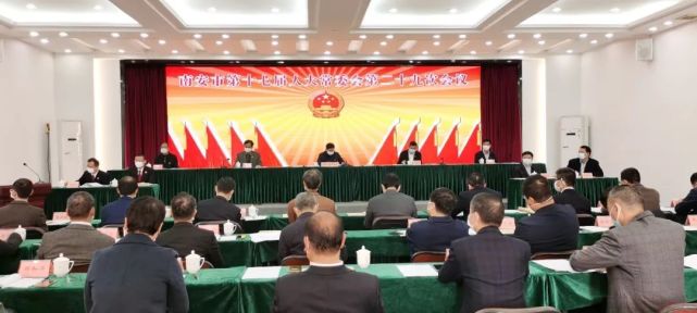 朱寨村委会人事任命更新，村级治理迈向新台阶