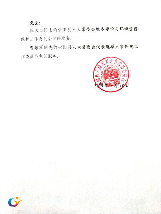 跃嘉