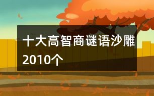 朔凝