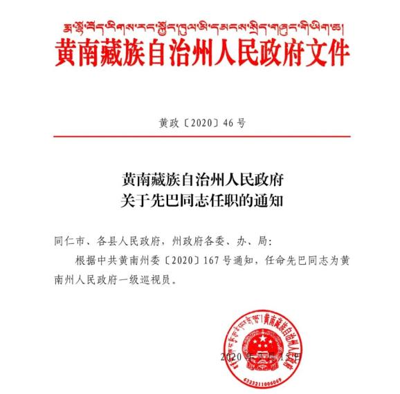 弘成弘